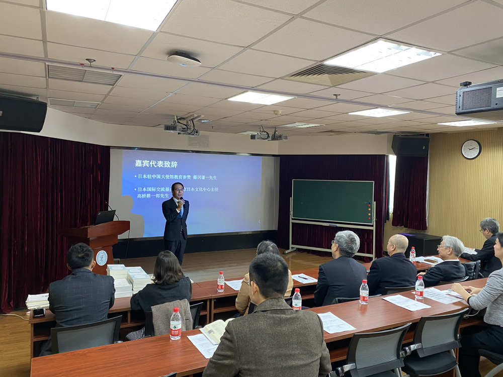 藤冈谦一参赞致辞