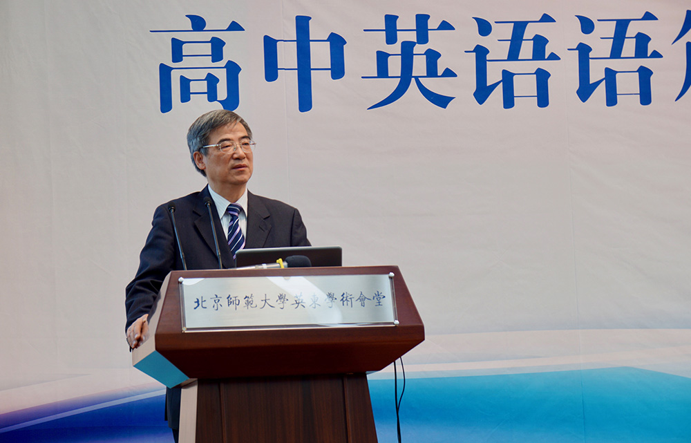 图2-梅德明教授发言