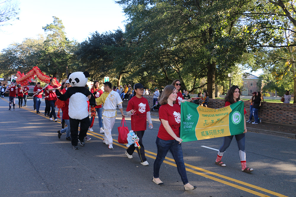 图3 威玛孔院游行队伍意气风发